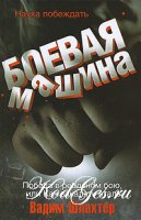 boevaya_mashina