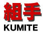 kumite